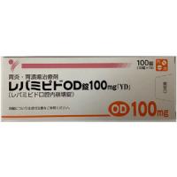 Rebamipide瑞巴派特OD口崩片100mg「YD」：100片