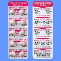 Olopatadine盐酸奥洛他定片2.5mg「日医工」：100片（10片×10）