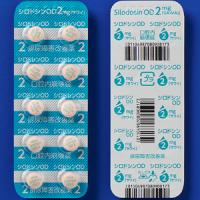 Silodosin西洛多辛口崩片2mg「沢井」100錠（10錠×10）【劇】