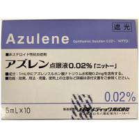 Azulene薁磺酸钠滴眼液0.02%「日東」：5ml×10支
