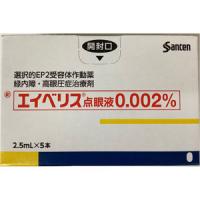 Eybelis咪唑异丙基点眼液0.002％：2.5mL×5支