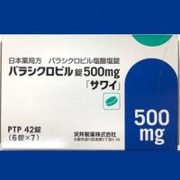 Valaciclovir伐昔洛韦片500mg「沢井」：42片