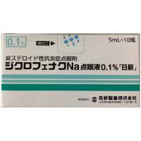 Diclofenac双氯芬酸钠滴眼液0.1％「日新」：5ml×10支