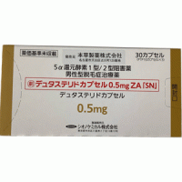 Dutasteride度他雄胺胶囊0.5mgZA「SN」：30粒