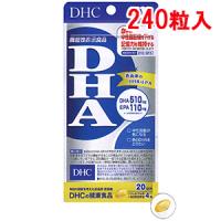 日本DHC的健康食品DHA（60日份）：240粒