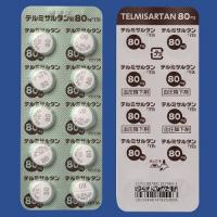 Telmisartan替米沙坦片80mg「YD」：100片