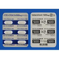 Valaciclovir伐昔洛韦片500mg「ケミファ」：42片