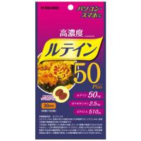 麦如满Maruman高浓度叶黄素50Plus：60粒