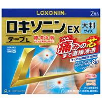 第一三共LOXONIN EX-L镇痛膏药：7枚【第2类医薬品】