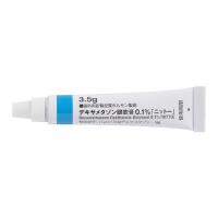 Dexamethasone地塞米松眼膏0.1％「日東」：3.5gx5支