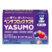 Alinamin制药 Benzablock-yasumo综合感冒药：30片【2類】