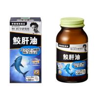 野口鲨鱼肝油营养辅助食品：90粒