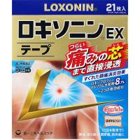 第一三共LOXONIN EX镇痛膏药：21枚【第2类医薬品】