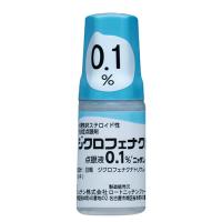 Diclofenac双氯芬酸钠滴眼液0.1％「日点」：5ml×10支