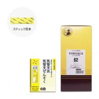 松浦汉方 苓甘姜味辛夏仁精华汤〔细粒〕62：2.5g×12包入