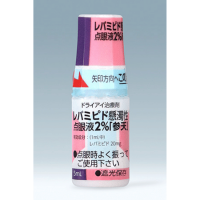 Rebamipide 瑞巴派特 滴眼液2％「参天」：5mL×10本