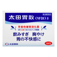 太田胃散〈分包〉S：18包【2類】