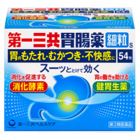 第一三共肠胃药 细粒S：54包【2類】