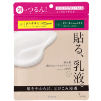 肌美精 晨间柔滑乳液面膜： 7片 