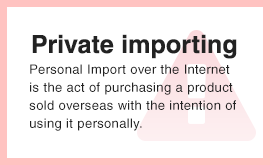 Private importing