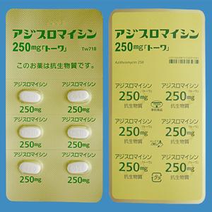 Azithromycin Tablets 250mg TOWA: 30 tablets