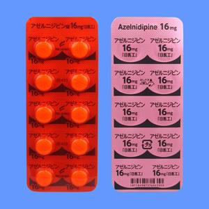 Azelnidipine Tablets 16mg Nichiiko：20 tablets