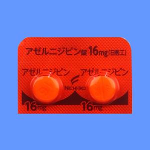 Azelnidipine Tablets 16mg Nichiiko：20 tablets