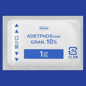 Adetphos Kowa Granule 10% : 1g x 100 sachets