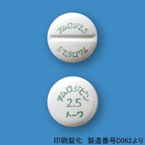 Amlodipine Tablets 2.5mg TOWA : 100 Tablets