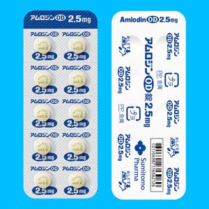Amlodin OD Tablets 2.5mg : 100 tablets