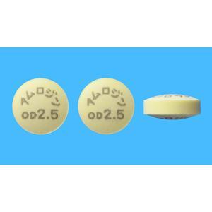 Amlodin OD Tablets 2.5mg : 100 tablets