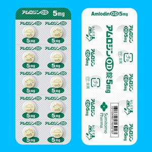 Amlodin OD Tablets 5mg : 100tablets