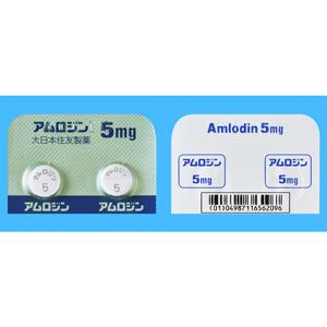 Amlodin Tablets 5mg : 50tablets