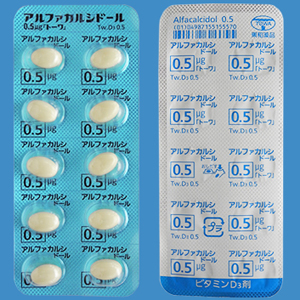 Alfacalcidol Capsules 0.5μg TOWA : 100 capsules