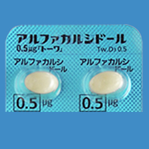 Alfacalcidol Capsules 0.5μg TOWA : 100 capsules