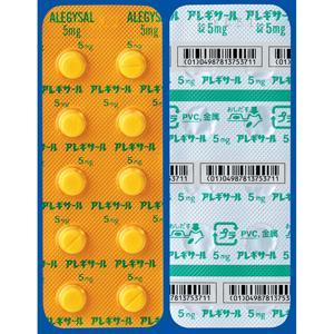 Alegysal Tablets 5mg : 100 tablets
