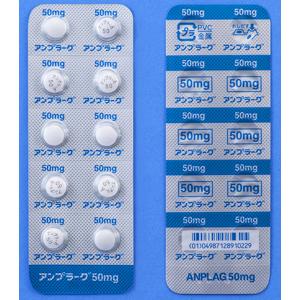 Anplag Tablets 50 mg : 100 tablets