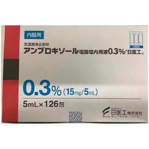 Ambroxol Hydrochloride Oral Solution 0.3% Nichi-Iko : 5 ml x 126 bottles