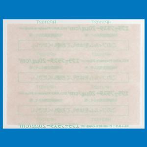 ECLAR PLASTER 20μg/cm2 : (7.5cm×10cm)  x 10 sheets