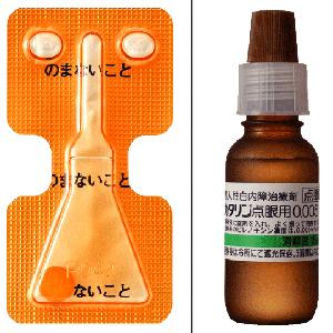 Catalin for Ophthalmic 0.005% : 15ml x 10 bottles