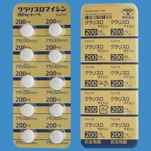 Clarithromycin Tablets 0mg Towa 50 Tablets Natural Pharmacy