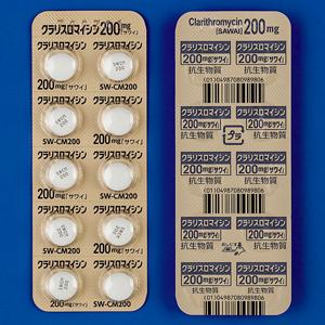 Clarithromycin Tablets 200mg SAWAI : 20 tablets