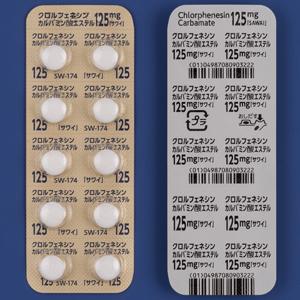 Chlorphenesin Carbamate Tablets 125mg SAWAI 100Tablets｜Natural 