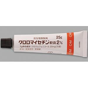 Chloromycetin Cream 2% : 25g x 5tubes