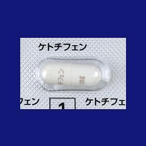 Ketotifen Capsule 1mg SAWAI : 100 capsules