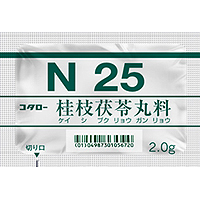 Kotaro Keishibukuryogan[N25] : 42 sachets(for two weeks)