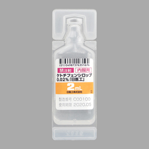 Ketotifen Fumarate Syrup 0.02％ Nichi-Iko : 2ml x 144