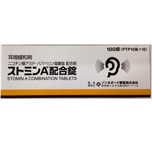 Stomin A Combination Tablets : 100 tablets | Natural Pharmacy
