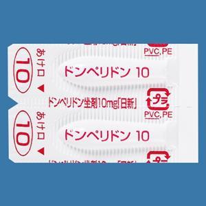 Domperidone Supp. 10mg NISSIN : 50suppositories