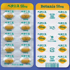 Betanis Tablets 50mg 10Tablets